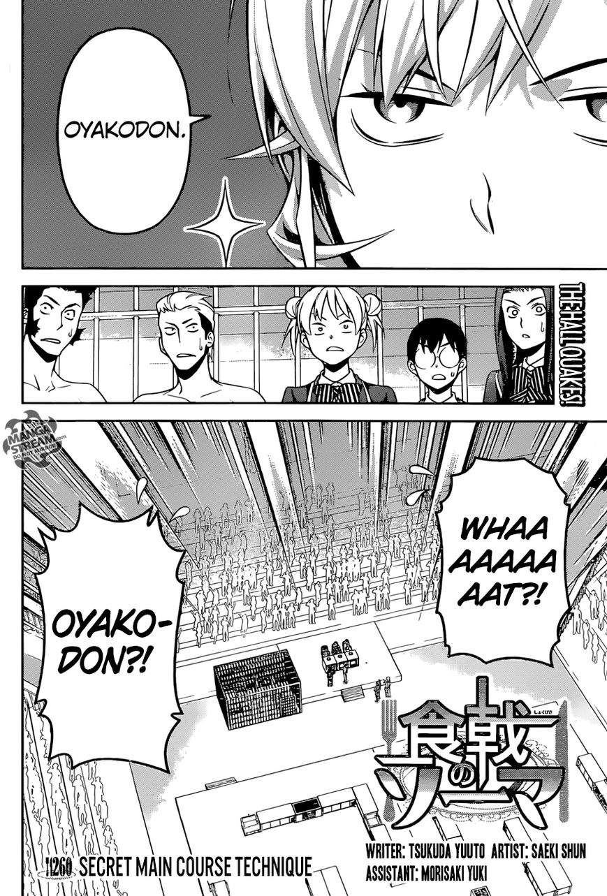 Read Shokugeki no Soma EN Manga Online