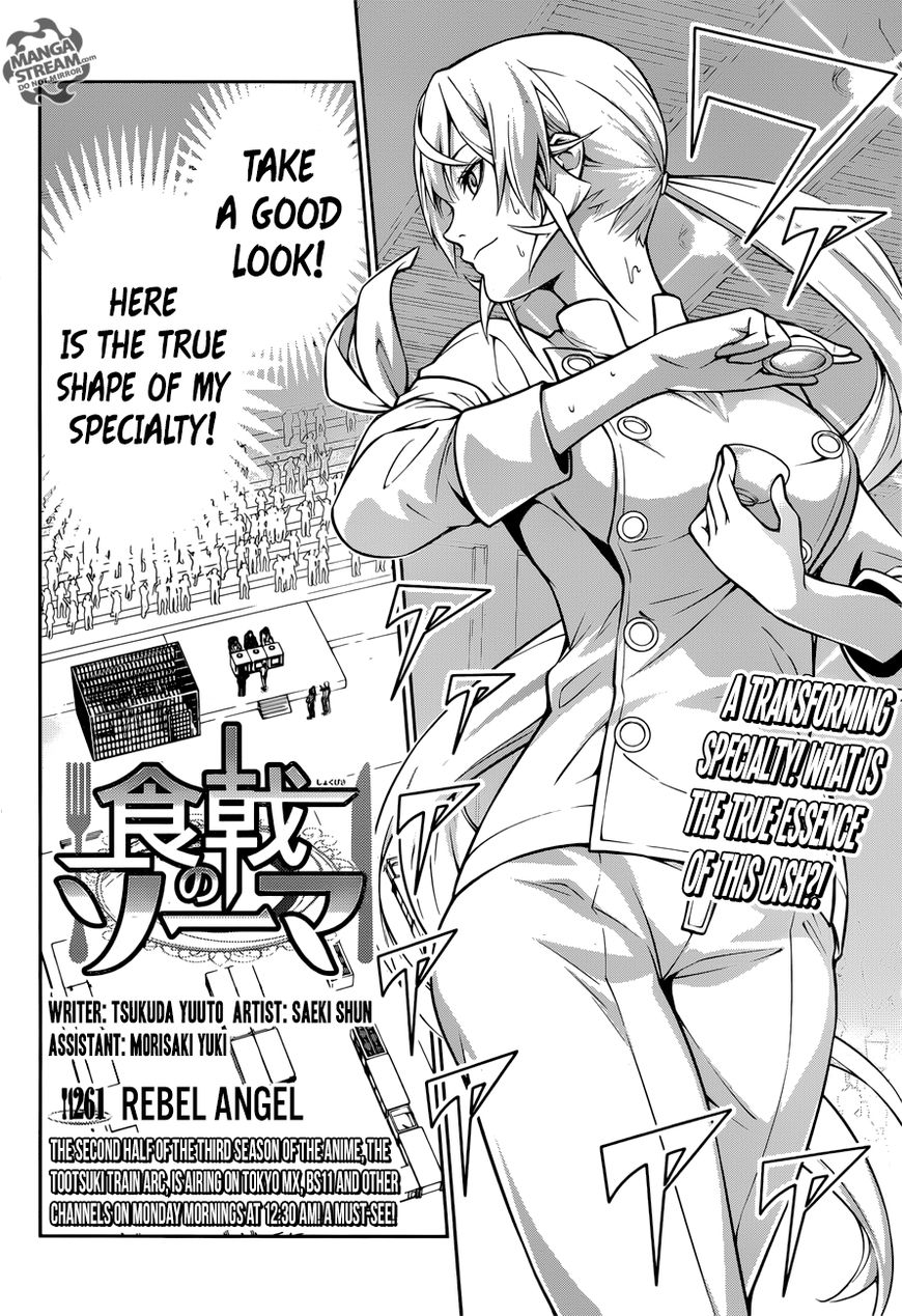 Read Shokugeki no Soma EN Manga Online