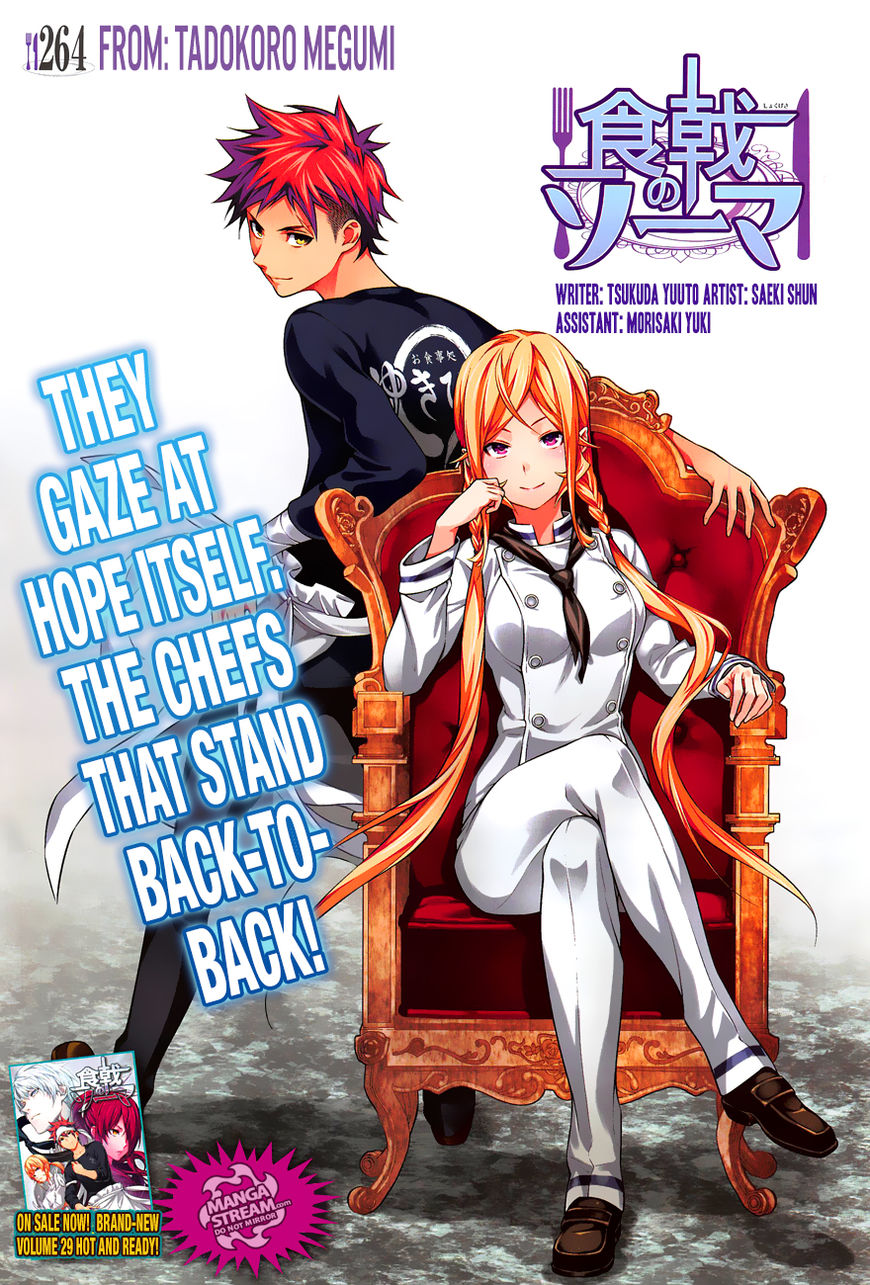 Read Shokugeki no Soma EN Manga Online