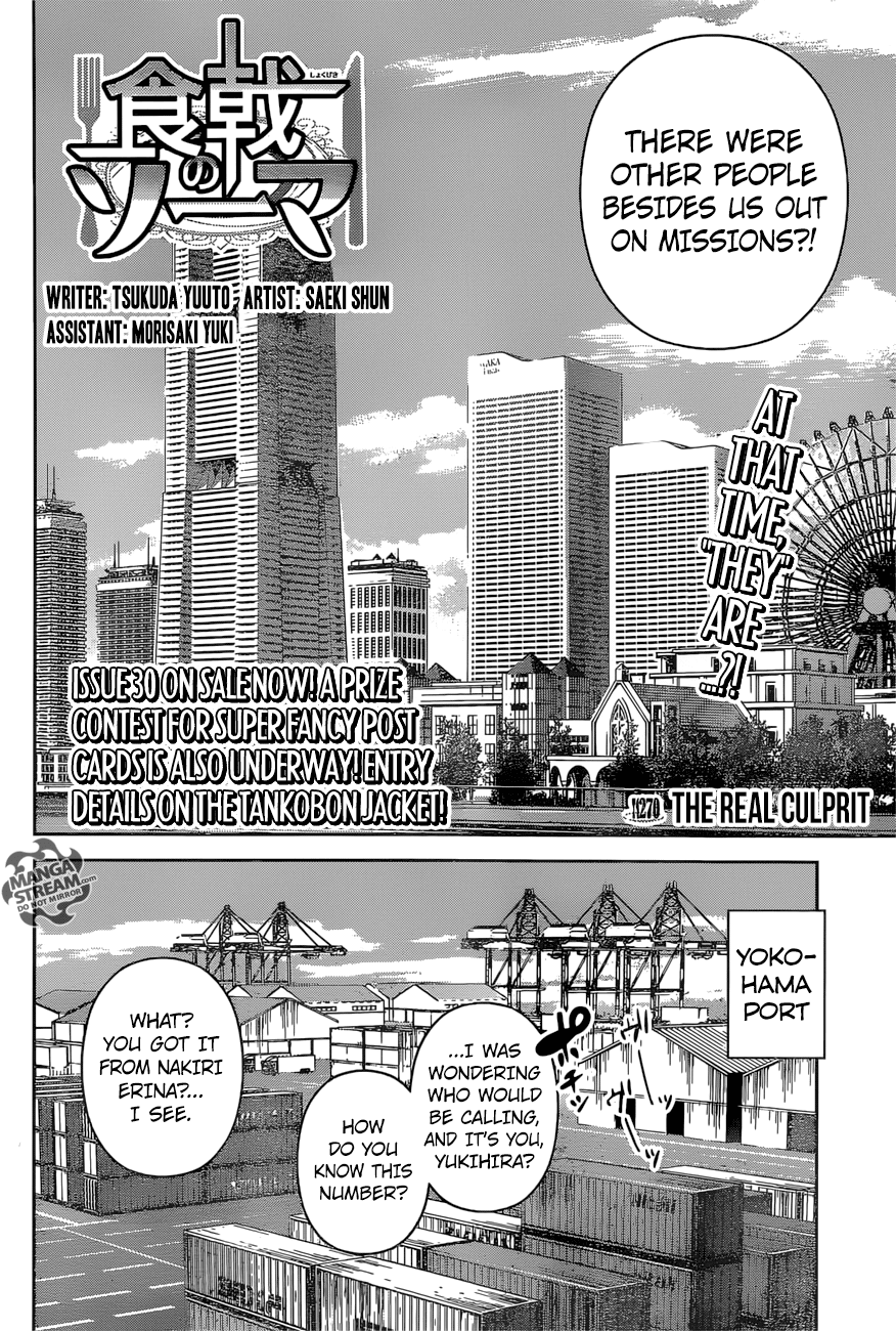 Read Shokugeki no Soma EN Manga Online