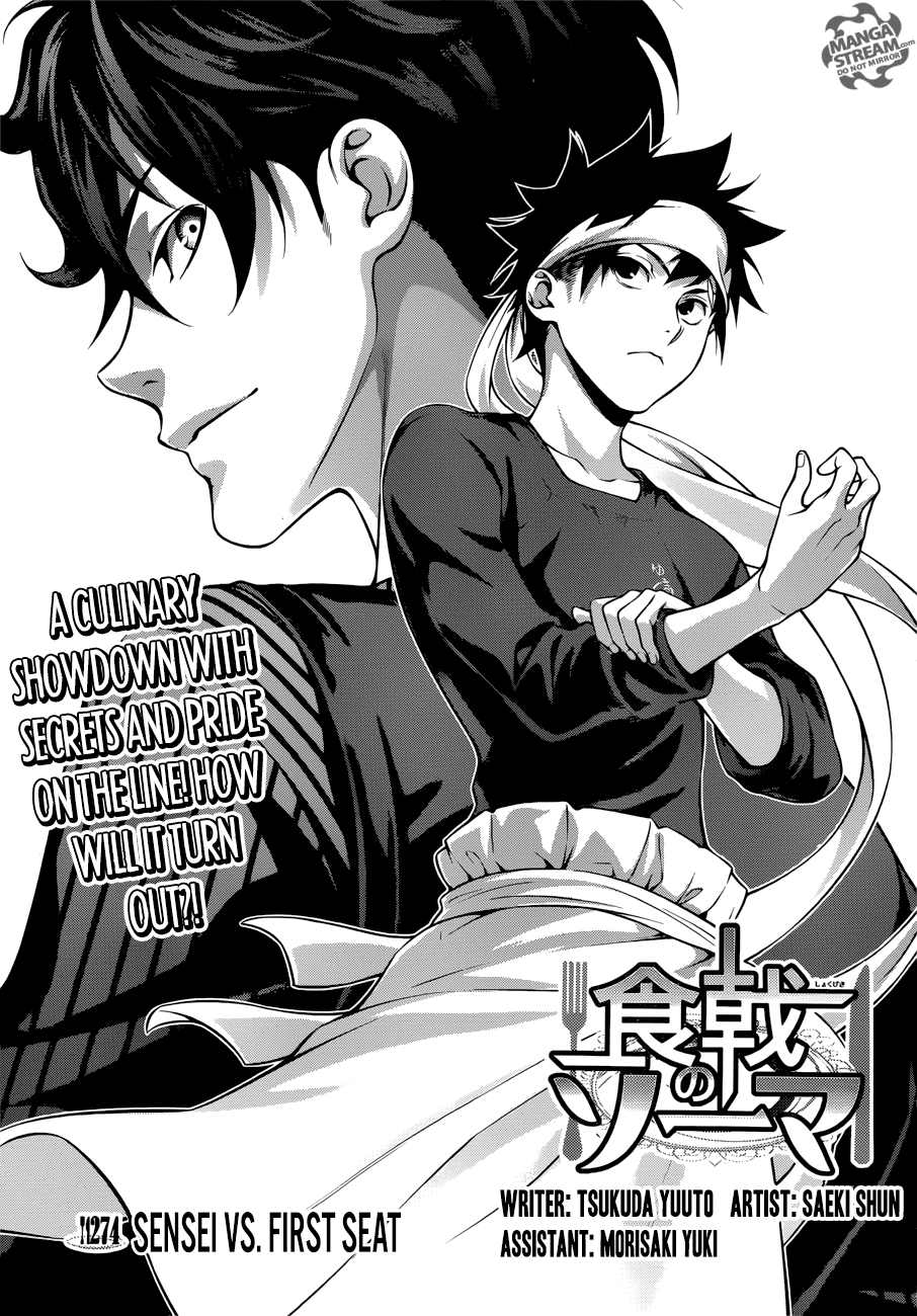 Read Shokugeki no Soma EN Manga Online