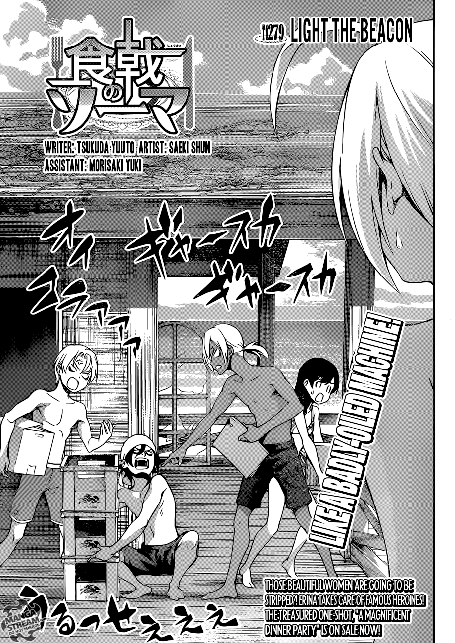 Read Shokugeki no Soma EN Manga Online