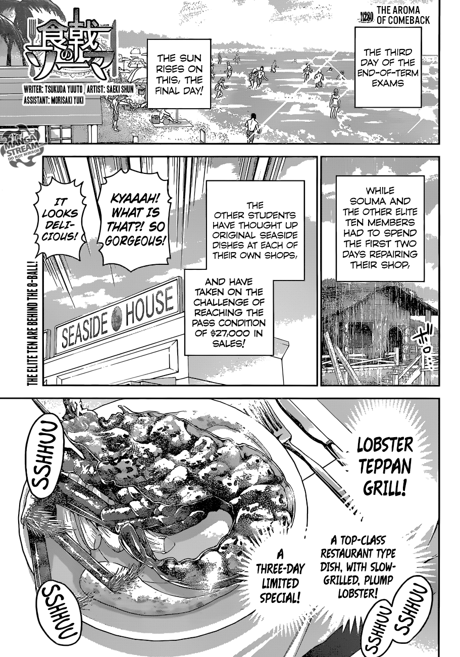 Read Shokugeki no Soma EN Manga Online