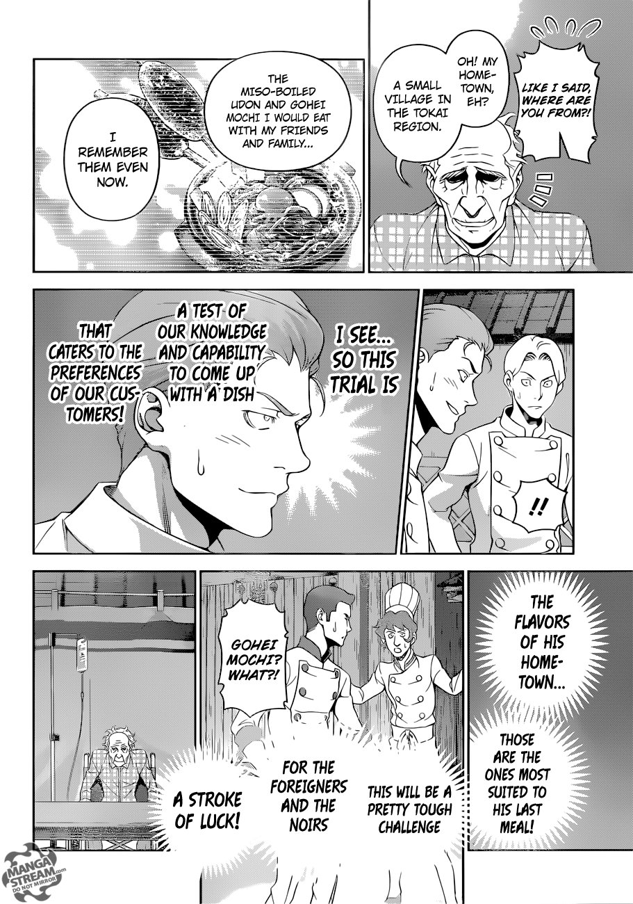 Read Shokugeki no Soma EN Manga Online