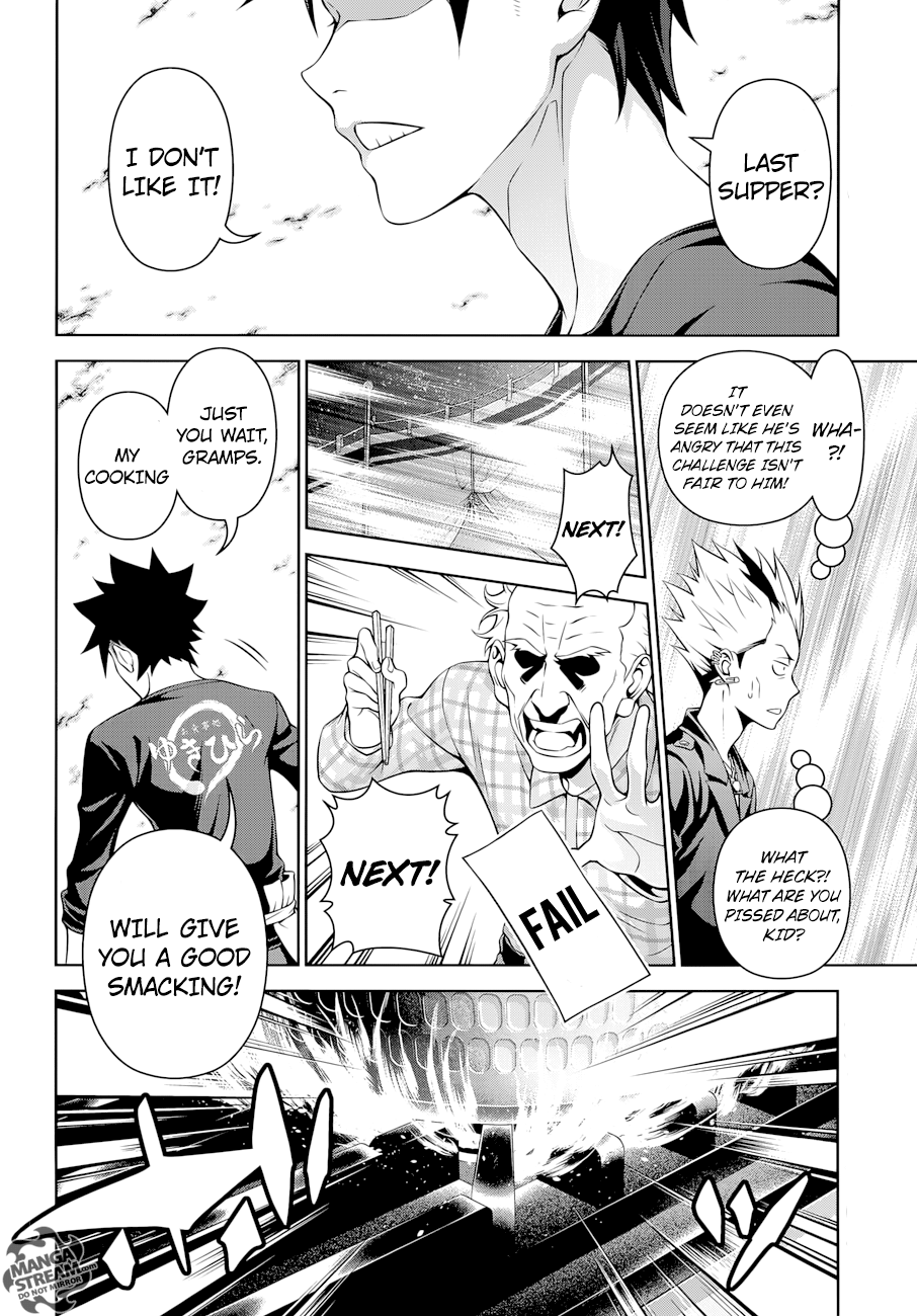 Read Shokugeki no Soma EN Manga Online