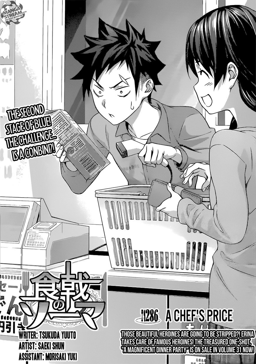 Read Shokugeki no Soma EN Manga Online