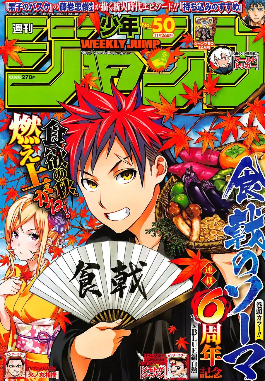 Read Shokugeki no Soma EN Manga Online