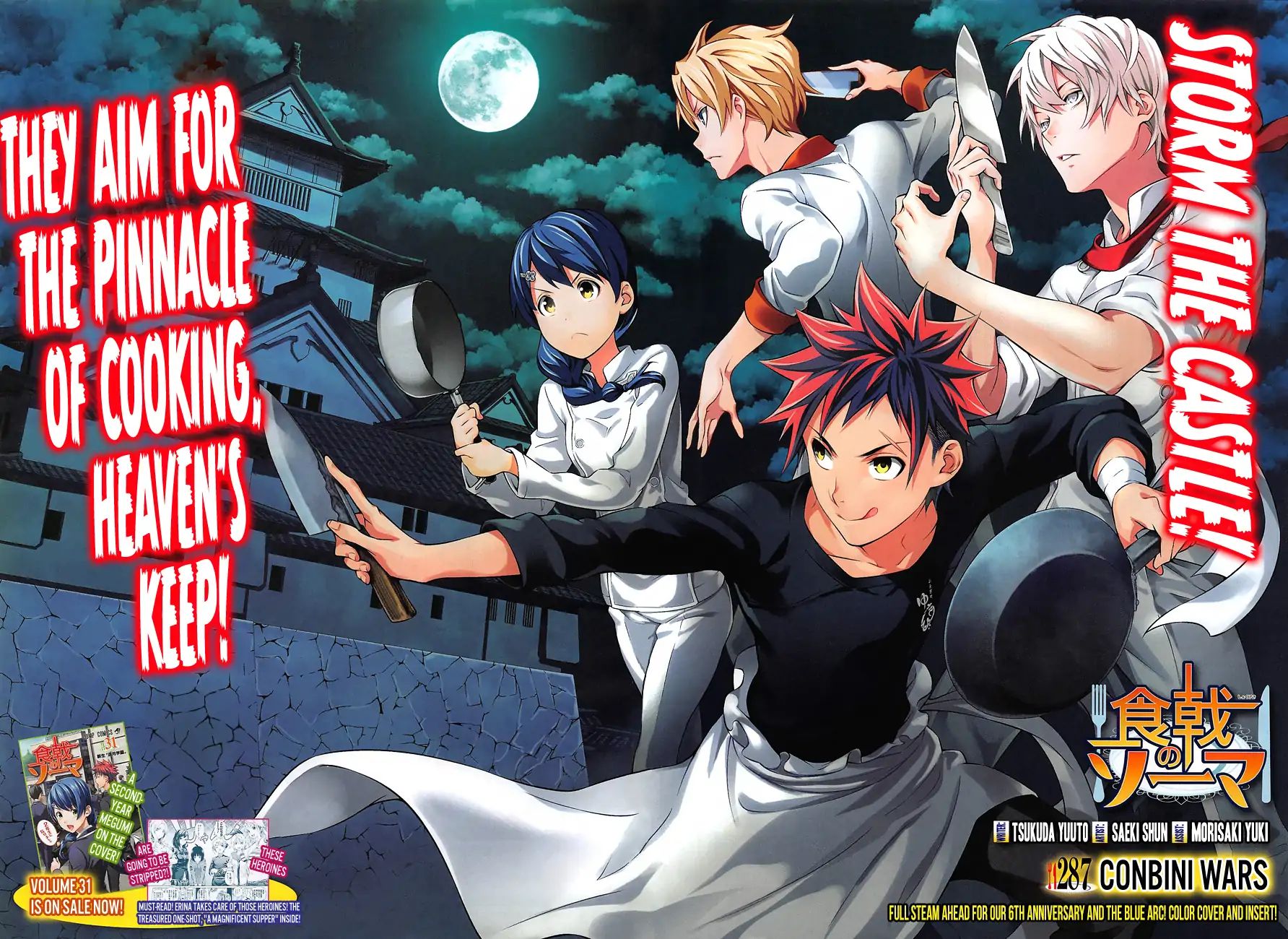 Read Shokugeki no Soma EN Manga Online