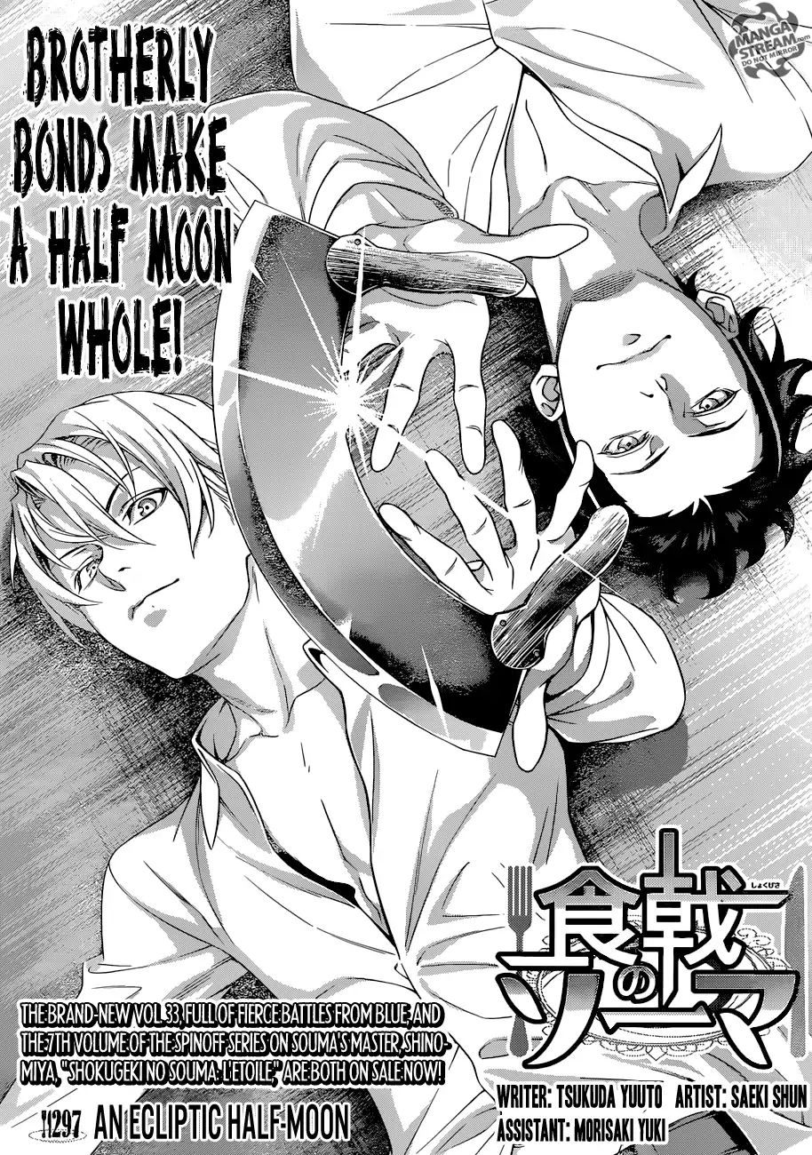 Read Shokugeki no Soma EN Manga Online