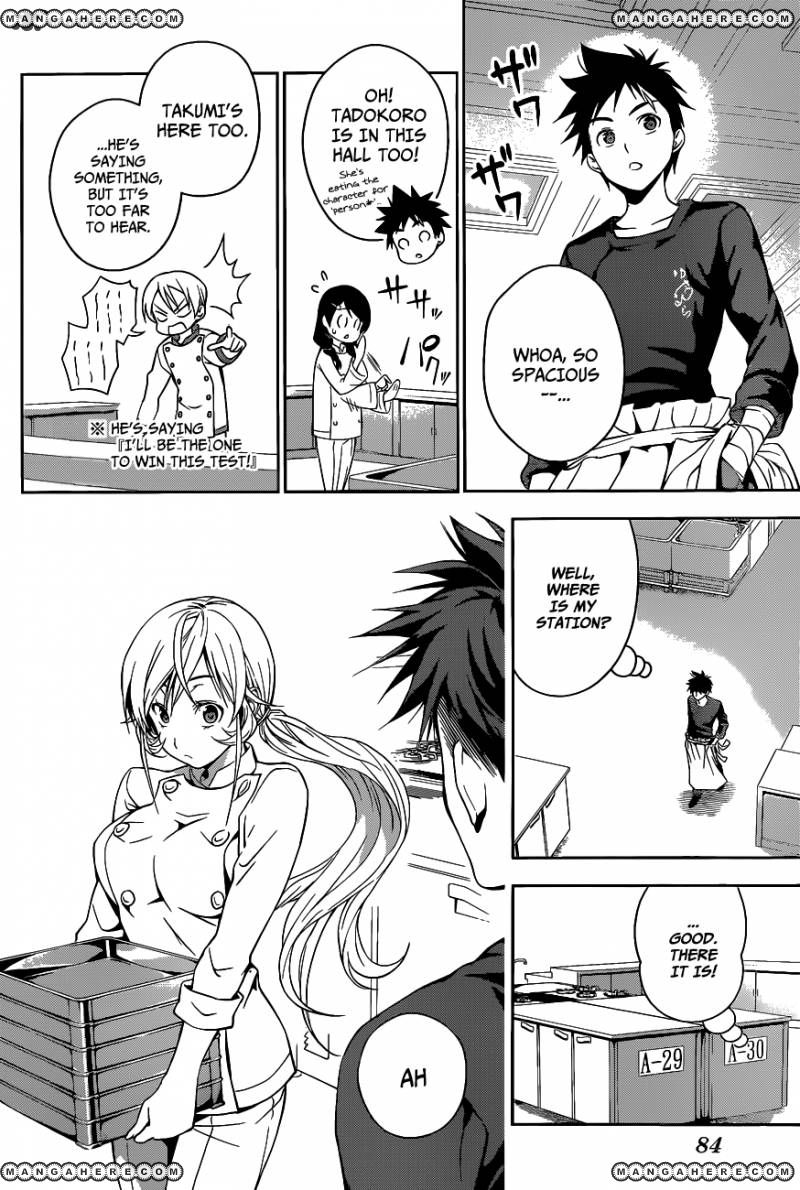 Read Shokugeki no Soma EN Manga Online