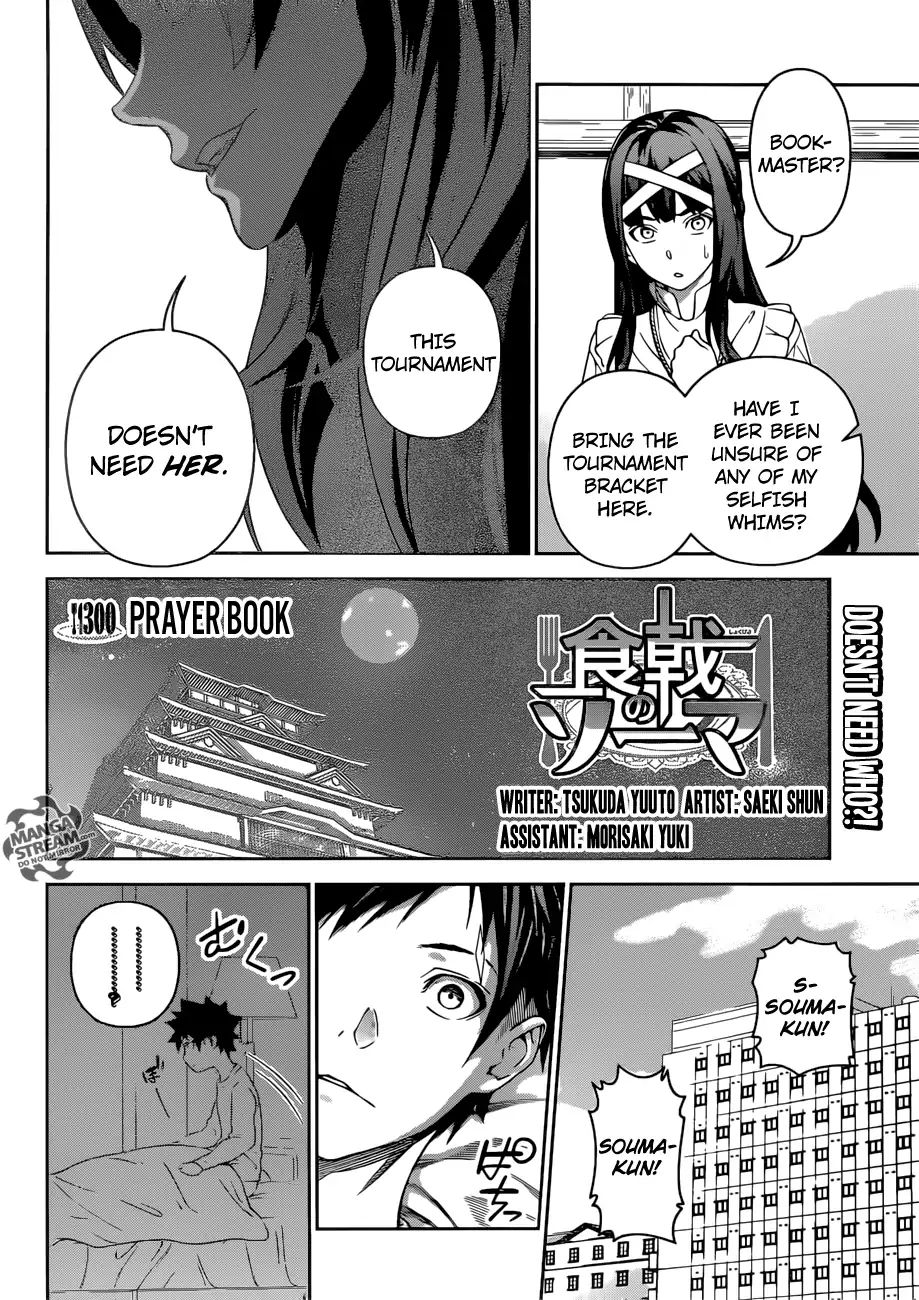 Read Shokugeki no Soma EN Manga Online