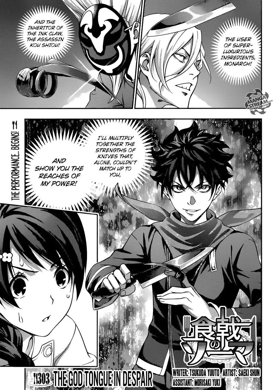 Read Shokugeki no Soma EN Manga Online