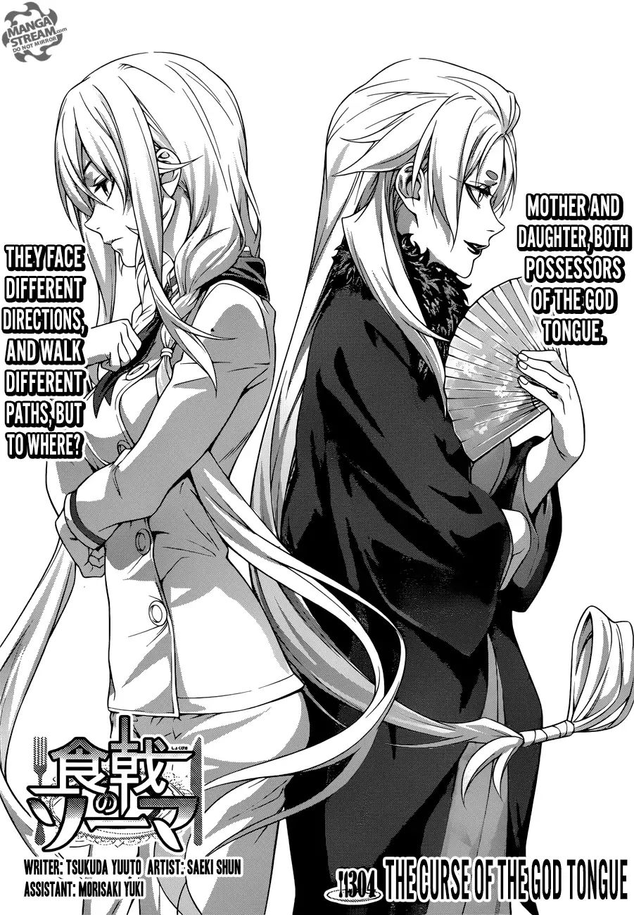 Read Shokugeki no Soma EN Manga Online
