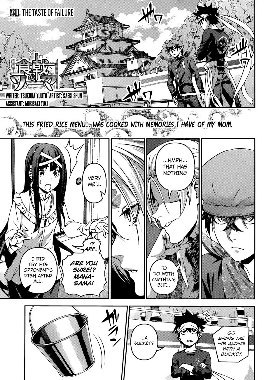 Read Shokugeki no Soma EN Manga Online