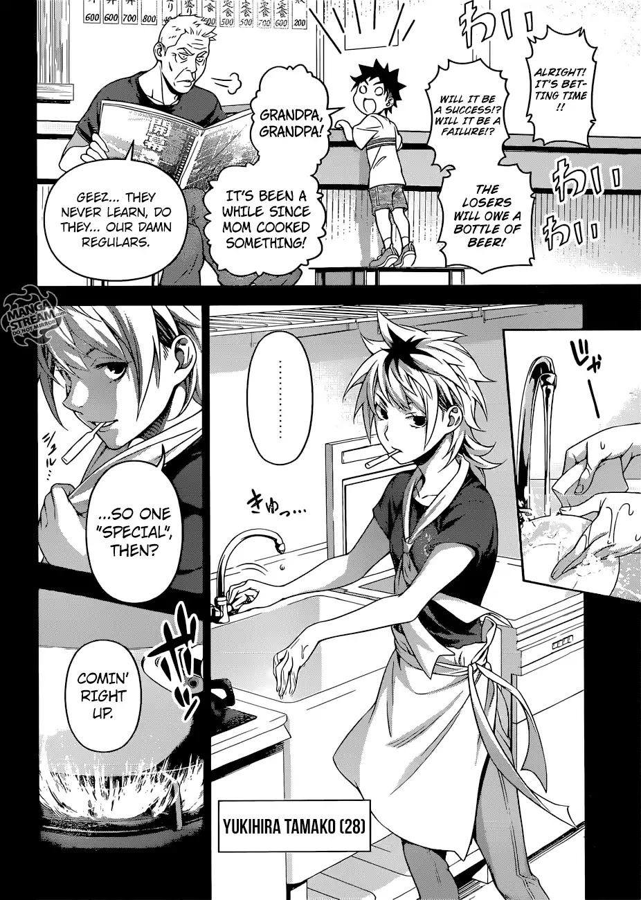 Read Shokugeki no Soma EN Manga Online