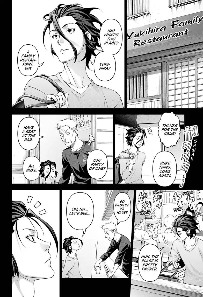 Read Shokugeki no Soma EN Manga Online