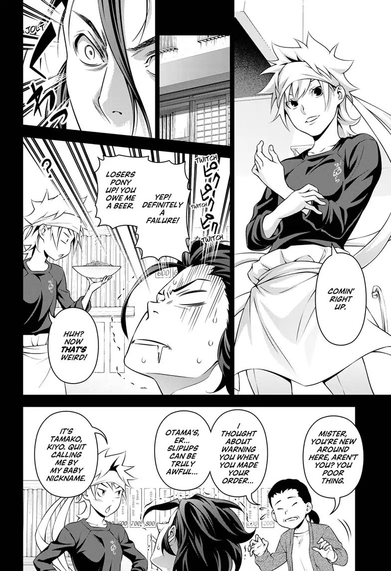 Read Shokugeki no Soma EN Manga Online