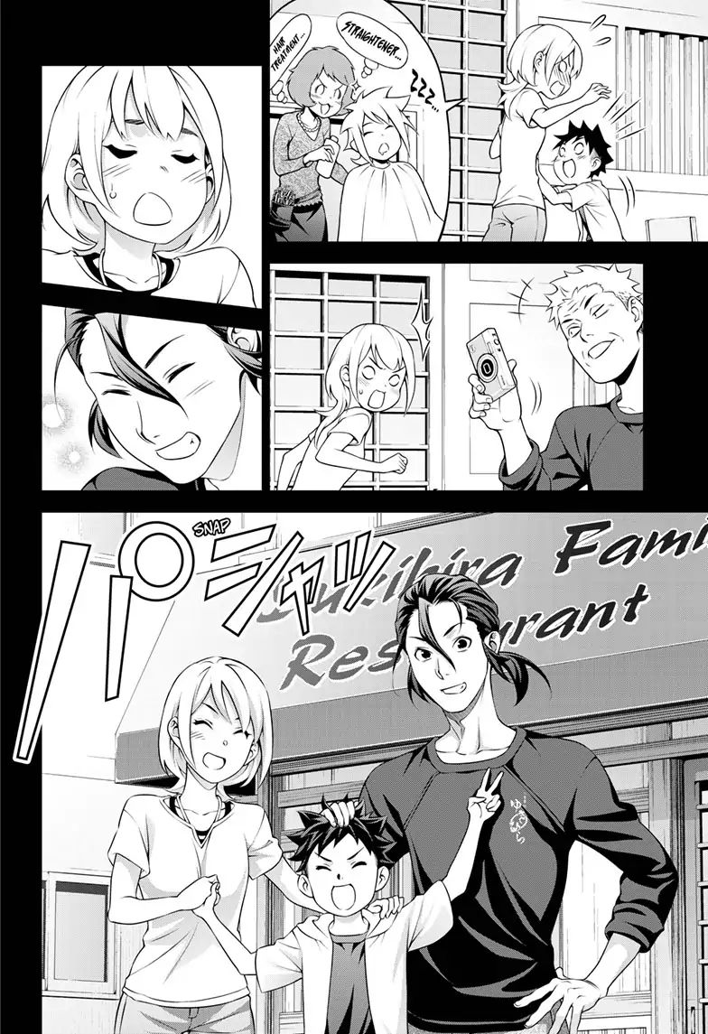 Read Shokugeki no Soma EN Manga Online