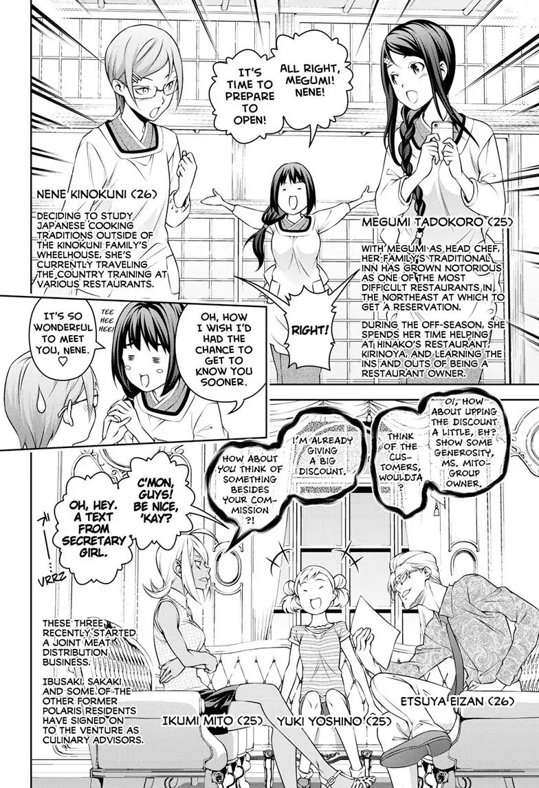 Read Shokugeki no Soma EN Manga Online