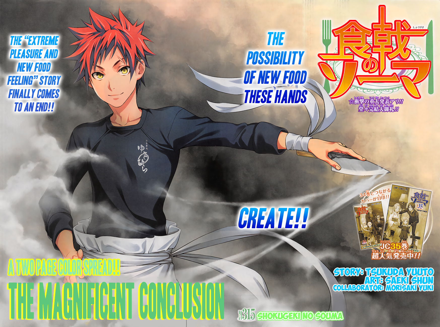 Read Shokugeki no Soma EN Manga Online