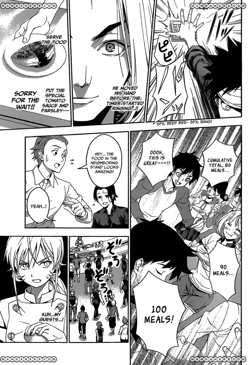 Read Shokugeki no Soma EN Manga Online