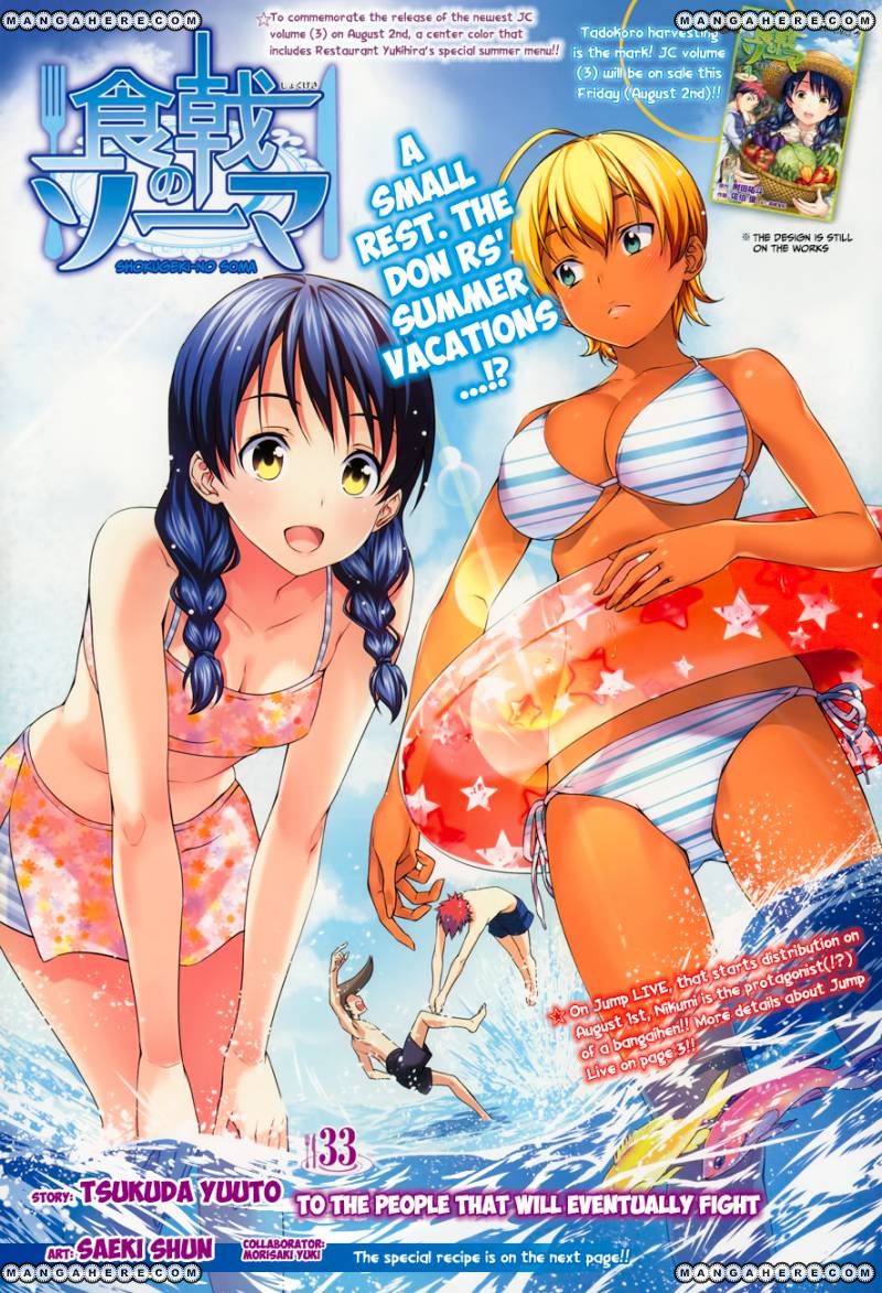 Read Shokugeki no Soma EN Manga Online
