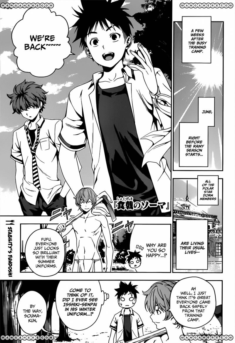 Read Shokugeki no Soma EN Manga Online