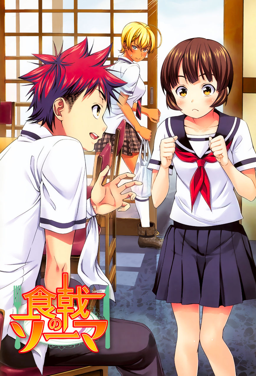 Read Shokugeki no Soma EN Manga Online