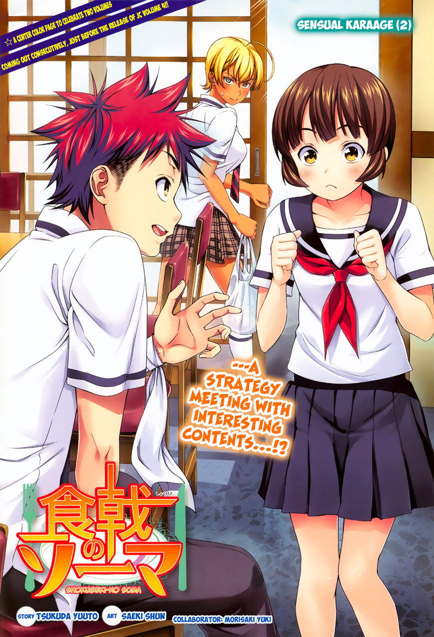 Read Shokugeki no Soma EN Manga Online