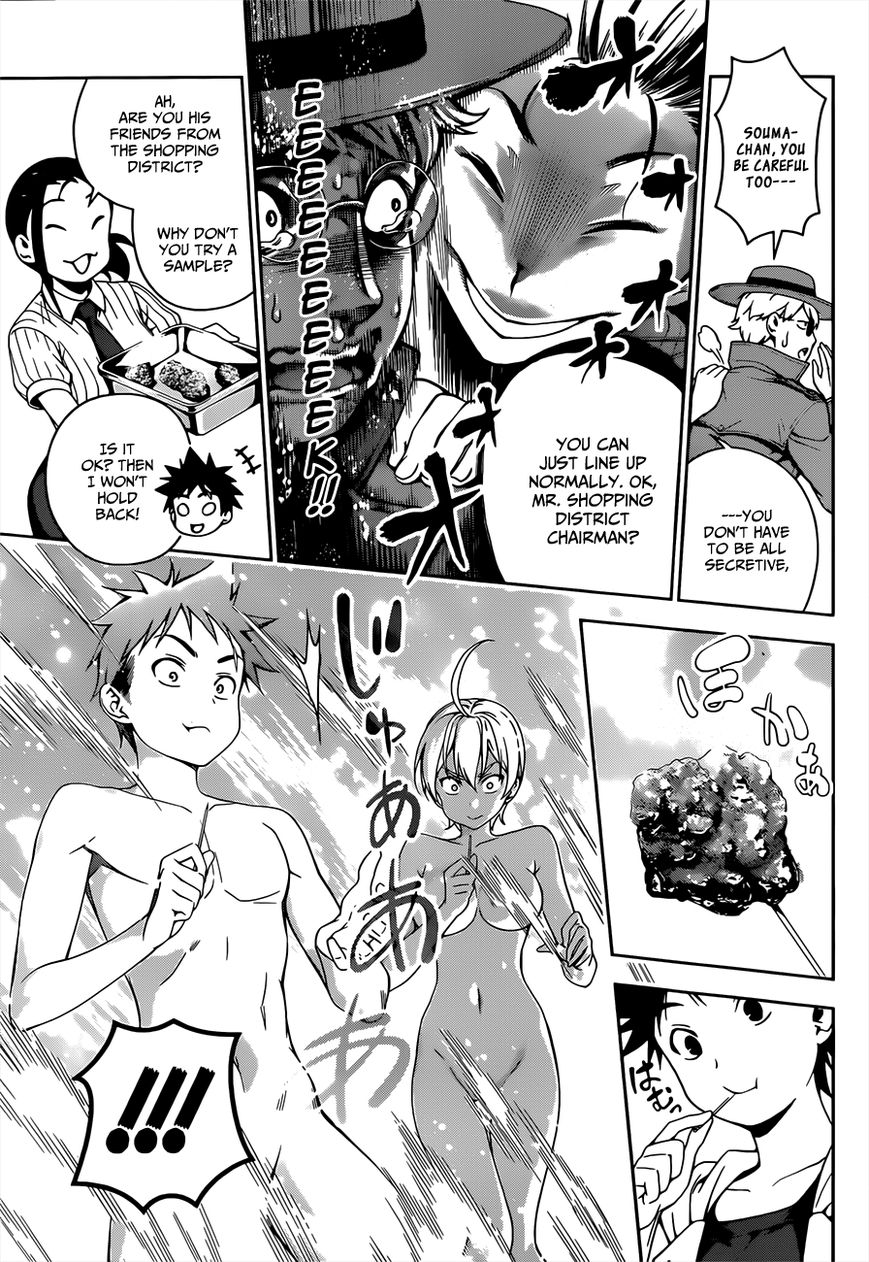 Read Shokugeki no Soma EN Manga Online