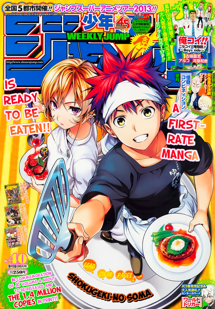 Read Shokugeki no Soma EN Manga Online