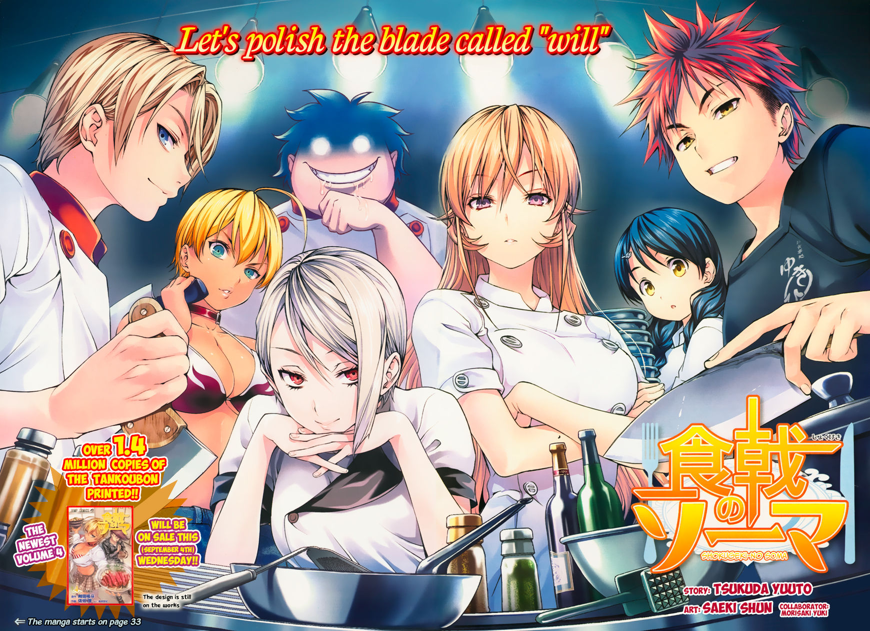 Read Shokugeki no Soma EN Manga Online