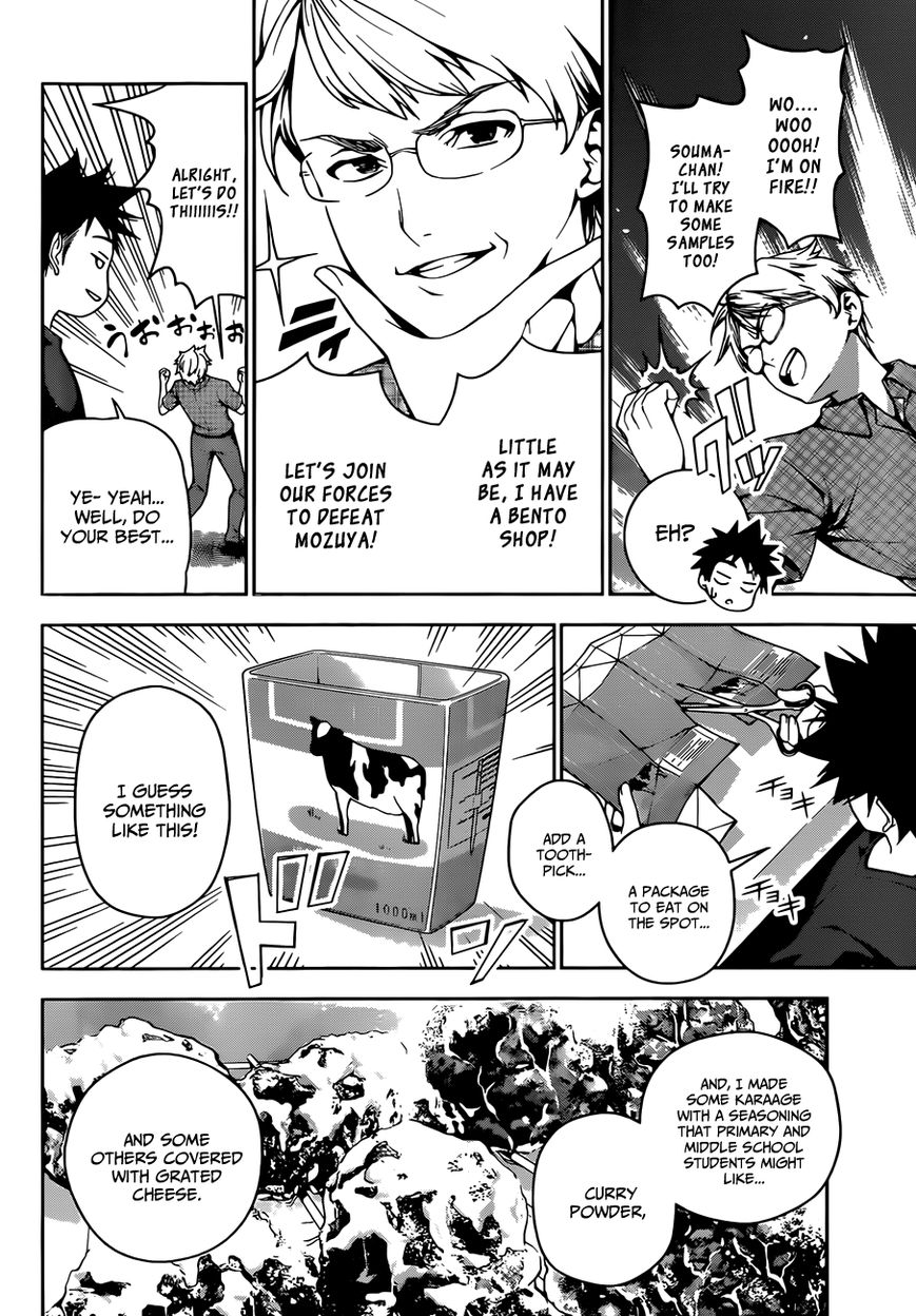 Read Shokugeki no Soma EN Manga Online