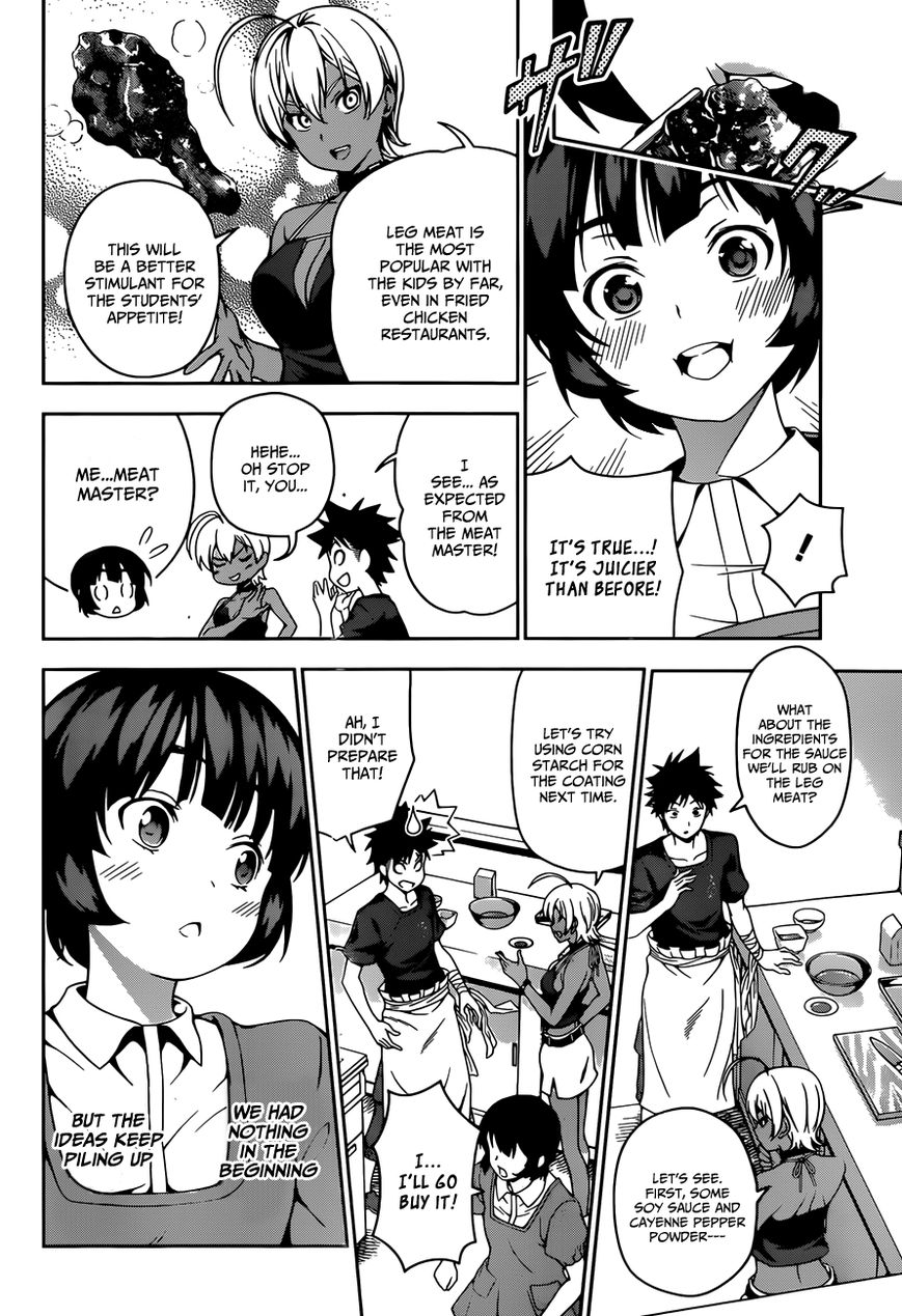 Read Shokugeki no Soma EN Manga Online