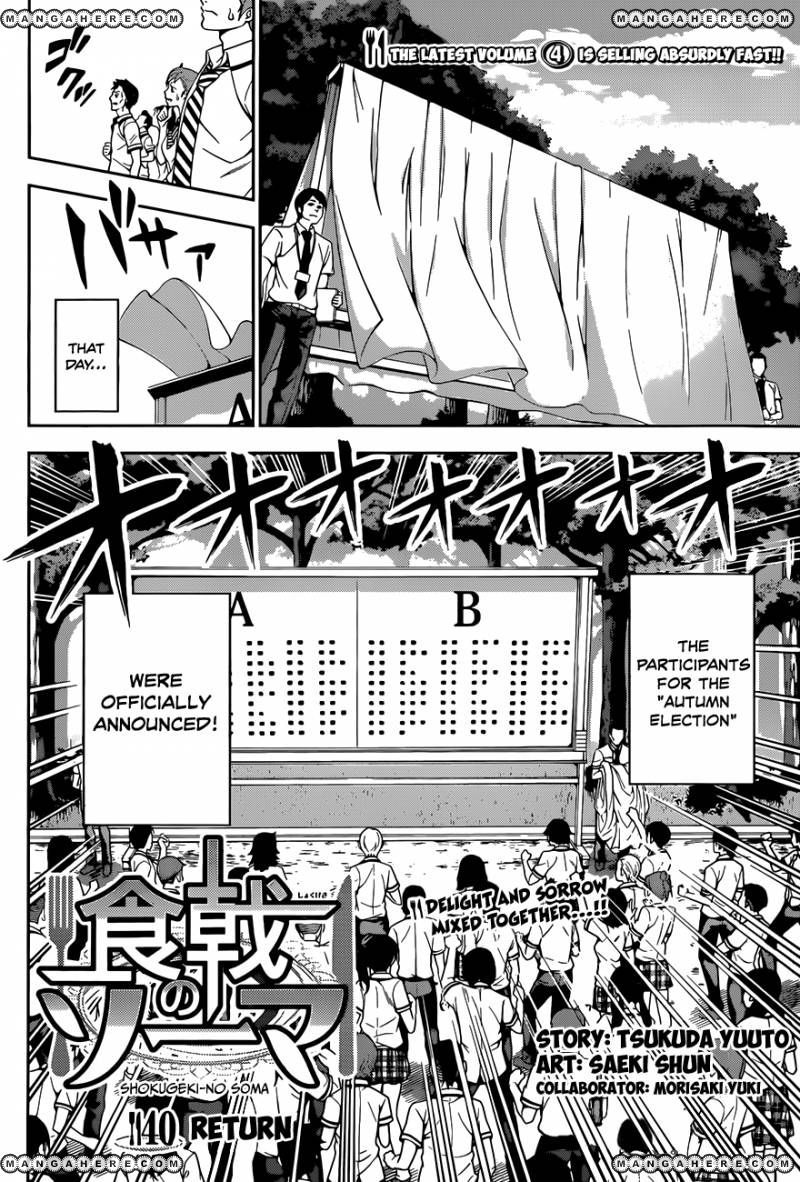 Read Shokugeki no Soma EN Manga Online