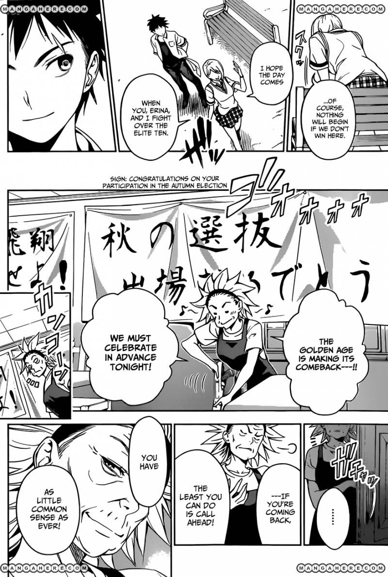 Read Shokugeki no Soma EN Manga Online