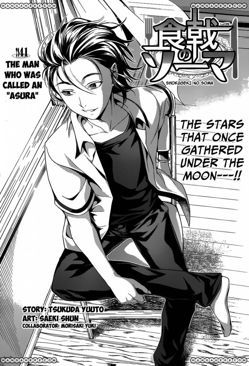 Read Shokugeki no Soma EN Manga Online