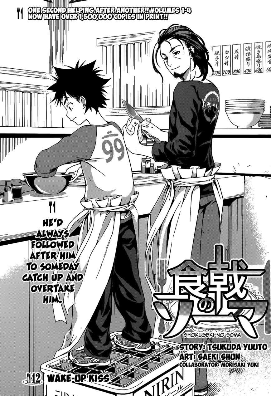 Read Shokugeki no Soma EN Manga Online