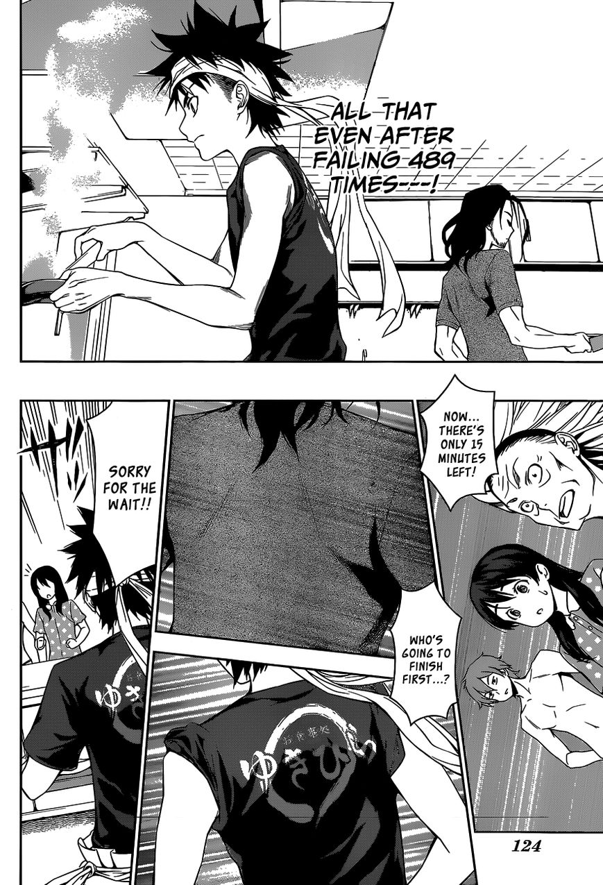 Read Shokugeki no Soma EN Manga Online