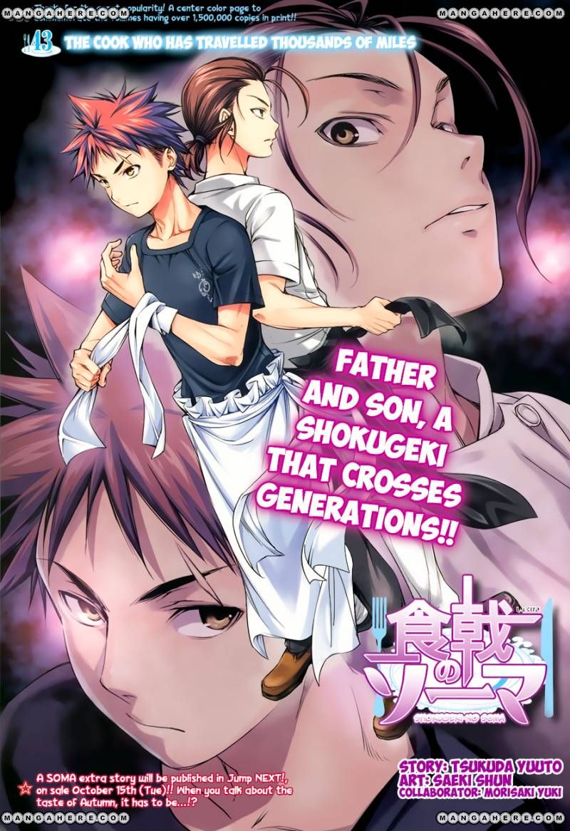 Read Shokugeki no Soma EN Manga Online