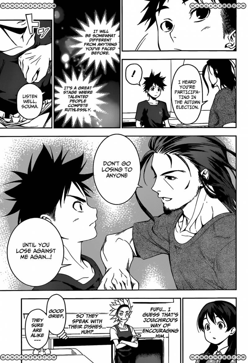 Read Shokugeki no Soma EN Manga Online