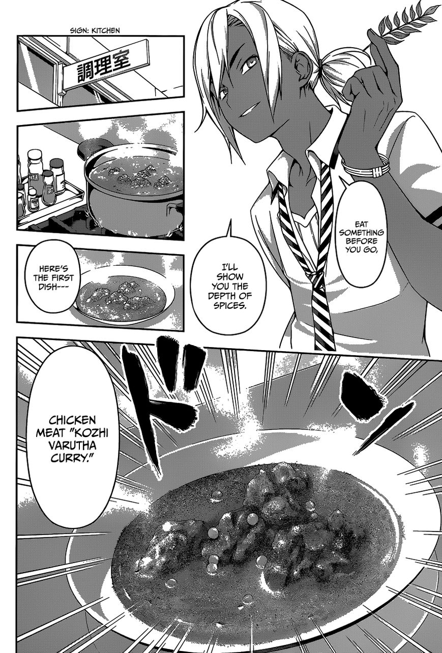 Read Shokugeki no Soma EN Manga Online