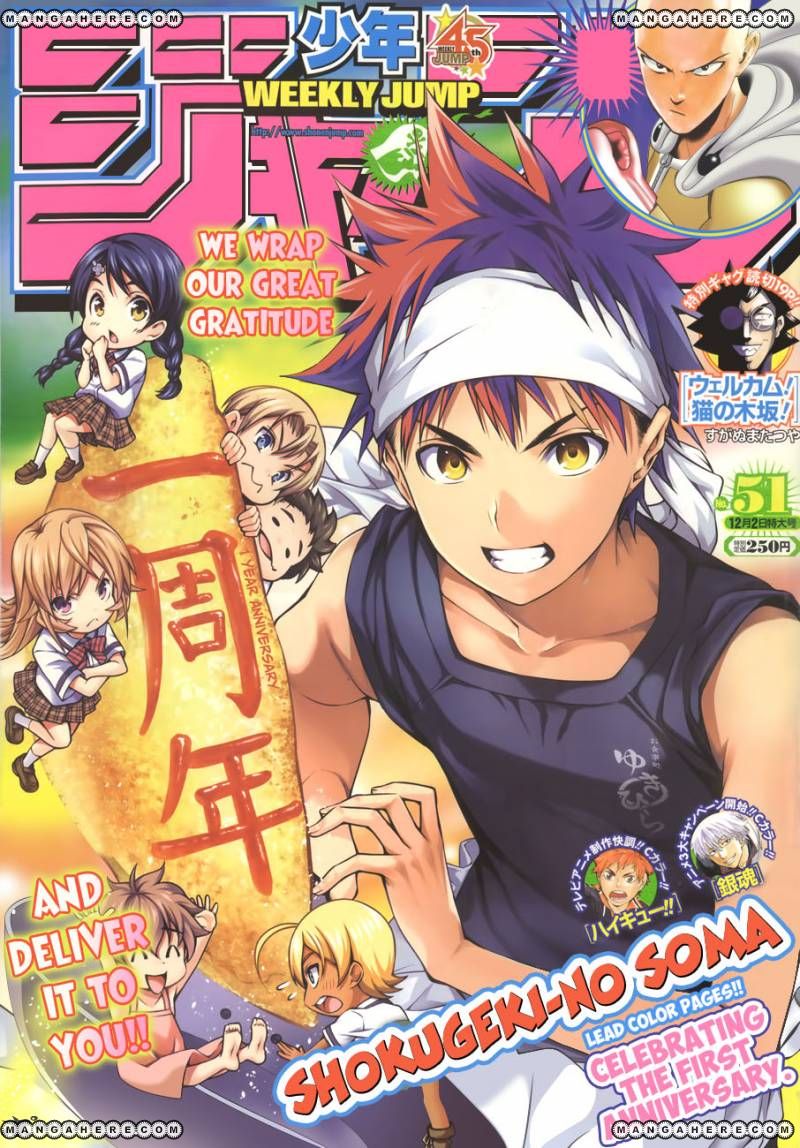 Read Shokugeki no Soma EN Manga Online