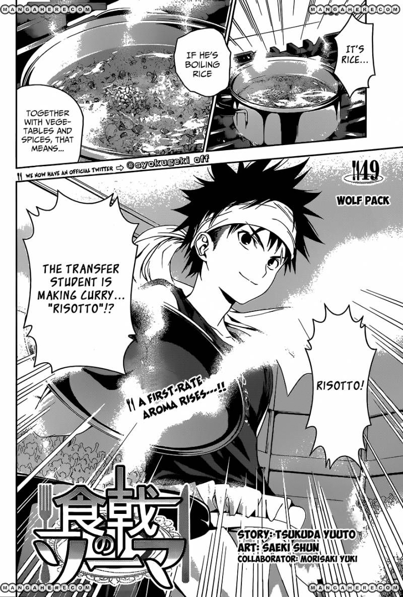 Read Shokugeki no Soma EN Manga Online