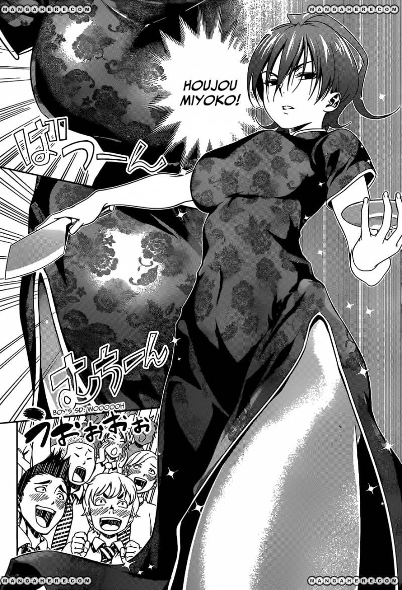 Read Shokugeki no Soma EN Manga Online