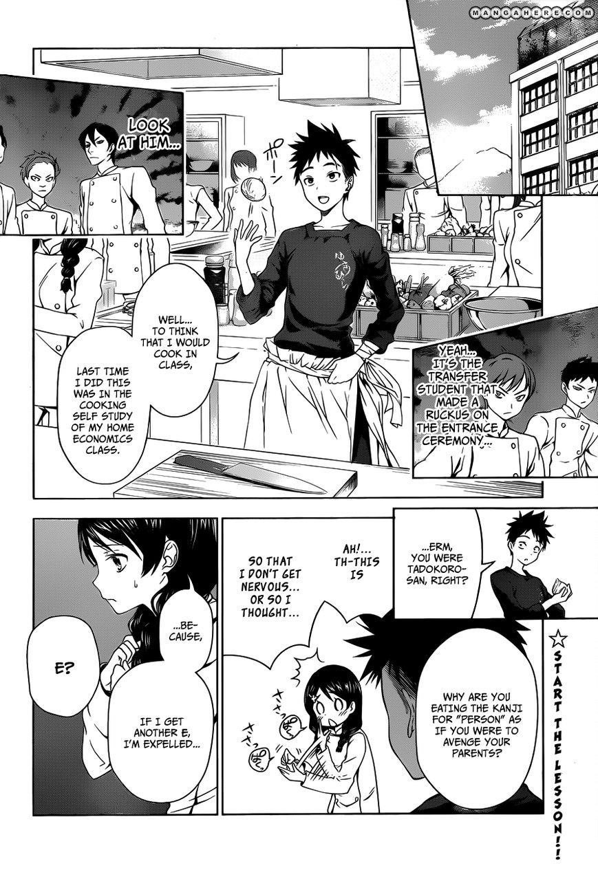 Read Shokugeki no Soma EN Manga Online