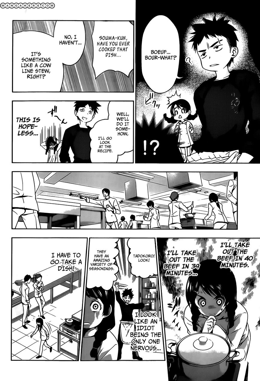 Read Shokugeki no Soma EN Manga Online