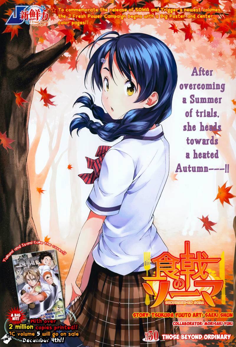 Read Shokugeki no Soma EN Manga Online