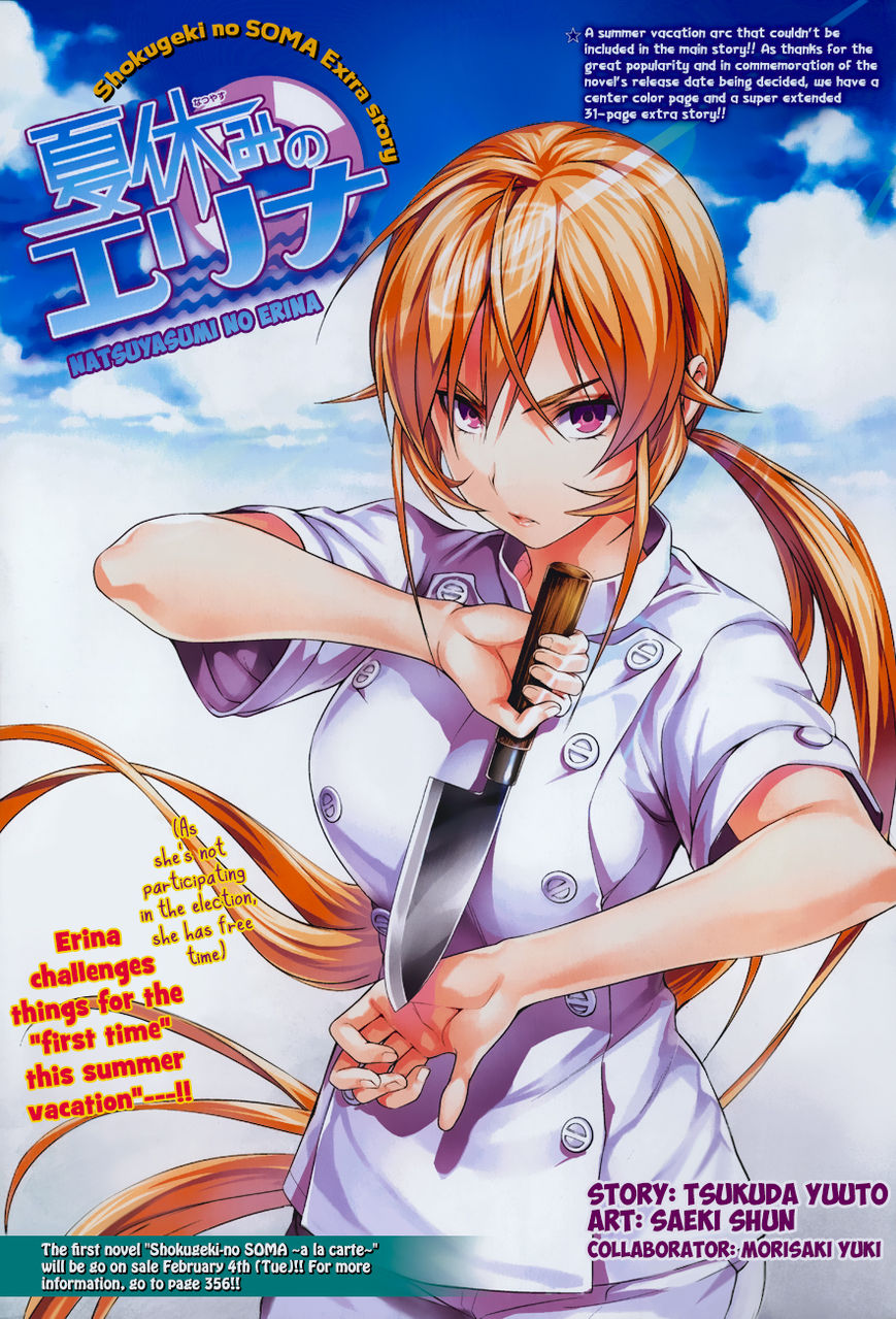 Read Shokugeki no Soma EN Manga Online
