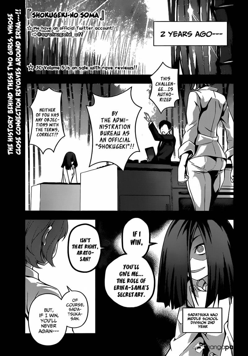 Read Shokugeki no Soma EN Manga Online